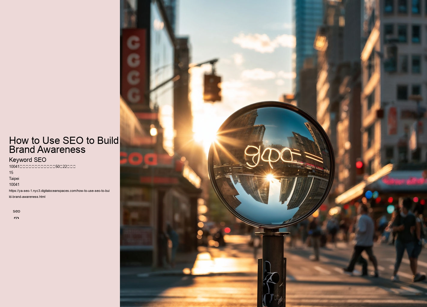 How to Use SEO to Build Brand Awareness